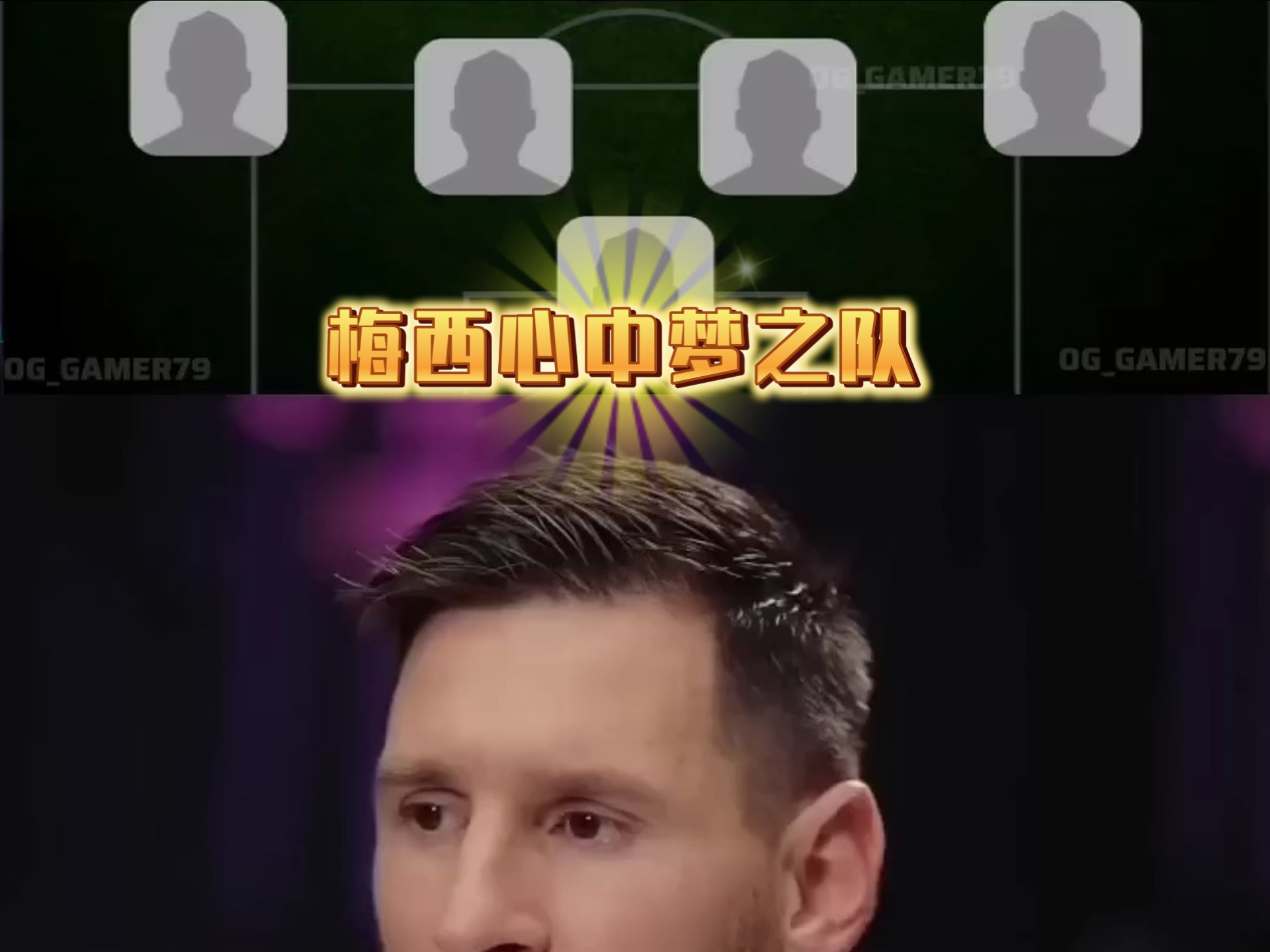 关于梅西迎来十五赛季出色发挥，RNG观众热烈欢呼！观众掌声雷动的信息