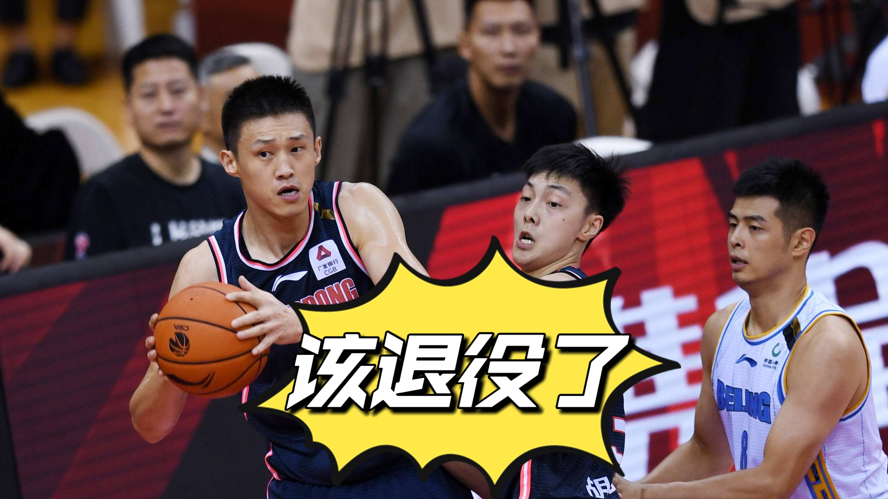 九游体育APP广州队内部会议纪要流出：集结日队长鼓劲，CBA常规赛使命明确，轮换策略被讨论的简单介绍