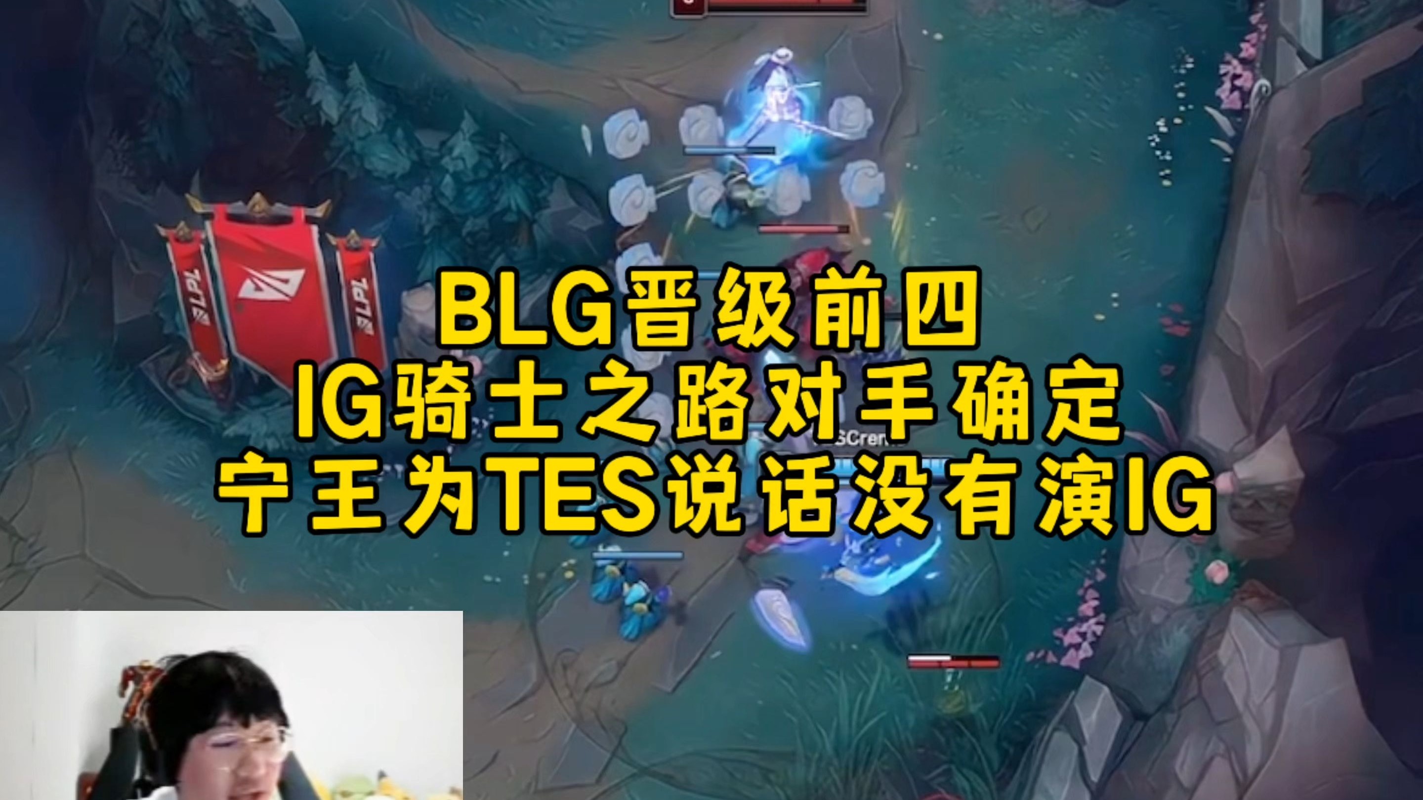Ning在MAD比赛中赛况扑朔迷离,赛况扑朔迷离引发热议! Ning在MAD比赛中赛况扑朔迷离,赛况扑朔迷离引发热议!
