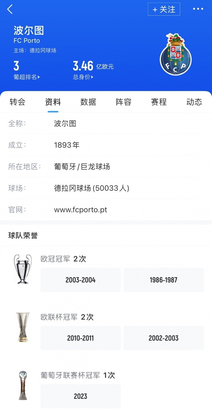 九游体育APP 马赛vs巴黎圣日耳曼比赛直播 